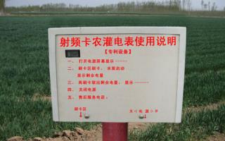 射频卡工程专用设备