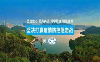 贝林智能防疫篇——新冠肺炎流行，自来水安全防线如何有效加固？官方支招来了！！！